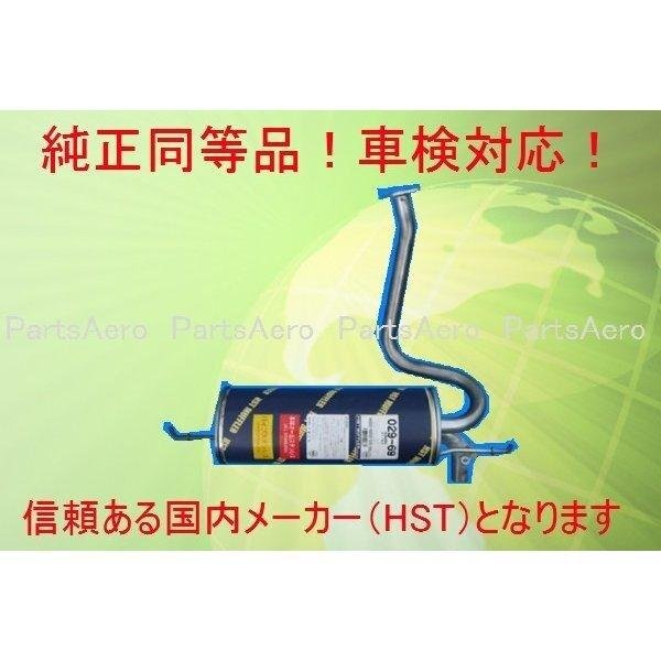 029-69 R1 RJ1 RJ2 R2 RC1 RC2純正同等/車検対応029-69拍卖