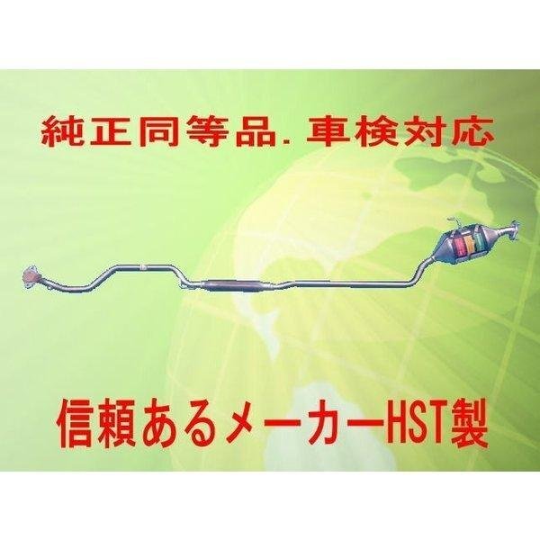 新品 純正同等/車検対応マフラー エッセ L245S HST品番:055-174拍卖