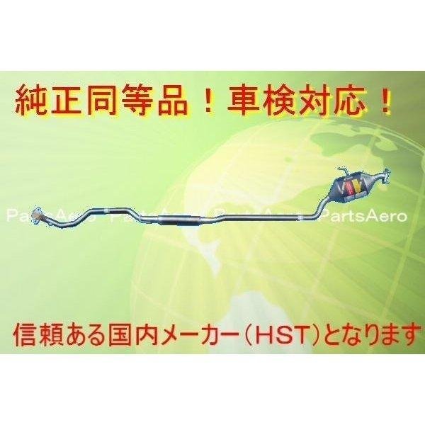 新品マフラー■ミラ 2WD L250S L250V 純正同等/車検対応055-163拍卖
