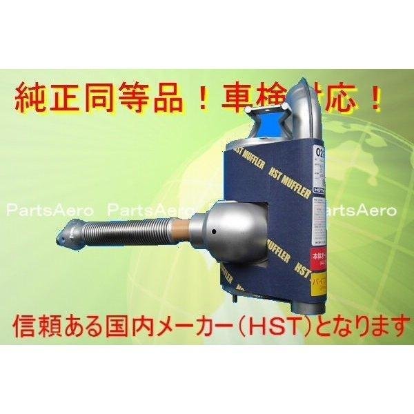 新品マフラー■サンバー バン/ワゴン KV3 KV4■純正同等/車検対応029-71C拍卖