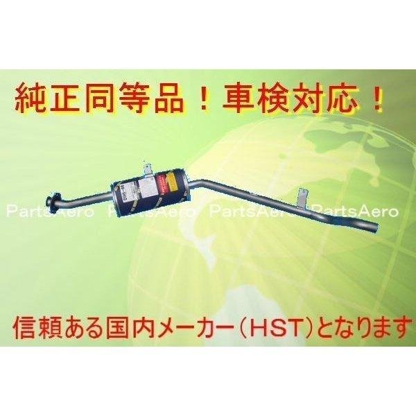 新品マフラー■ジムニー JA11V JA11C 純正同等車検対応 096-68拍卖