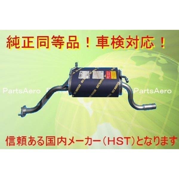 新品タイプマフラー■エブリーターボ DA62V 純正同等/車検対応096-92拍卖