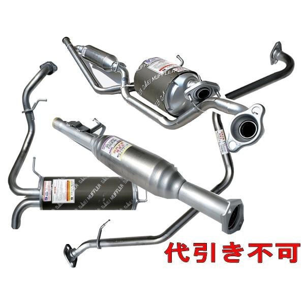 大栄テクノ(ダイエイ) リア マフラー MTO-1561SUS シエンタ NCP85G 個人宅NG拍卖