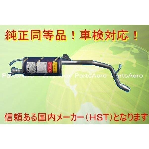 ワゴンR NA CV51S 純正同等 車検対応 新品マフラー096-76拍卖