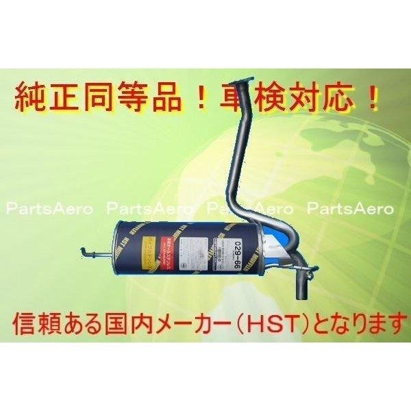 タイプノーマルマフラー■プレオ S/C RA1 RA2 純正同等/車検対応029-66拍卖