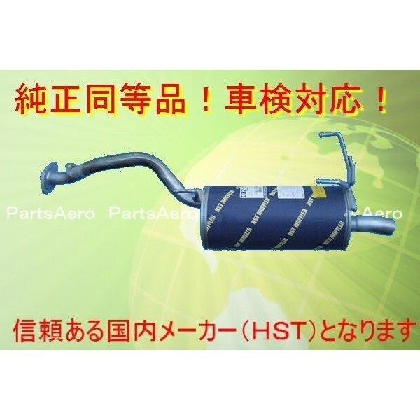 新品タウンエース/ライトエーストラック■KM51 低床 純正同等/車検対応032-133拍卖