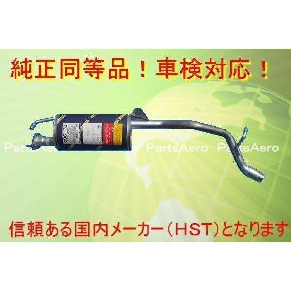 ワゴンR NA CT21S,CT51S,CV21S,CV51S 新品純正同等車検対応096-76拍卖