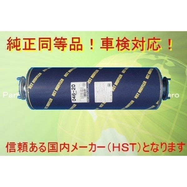 新品マフラー エルフ NKR66E NKR66L NPP66L NPR66G前期 純正同等/車検対応046-20拍卖