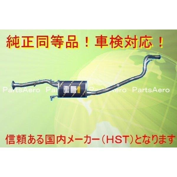 純正同等/車検対応タイプマフラー■デリカスターワゴン P25W 067-19拍卖