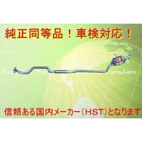 新品マフラー■ミラジーノ 4WD L660S 純正同等/車検対応055-160拍卖