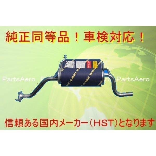 新品■スクラムバン NA DG52V DH52V DG62W DG62V 純正同等/車検対応096-88拍卖