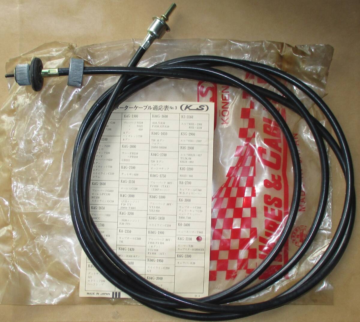 日産 旧車 ホーマーT20 キャブスターA320 A321 スピードメーターケーブル 未使用新品日本製 K6G-3100 全長3100mm拍卖