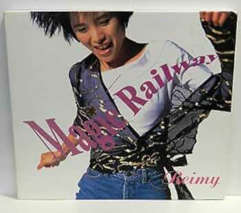 麗美 Magic Railway 国内盤拍卖