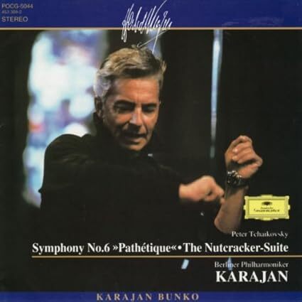 チャイコフスキー : 交響曲第6番ロ短調 ベルリン・フィルハーモニー管弦楽団 国内盤拍卖