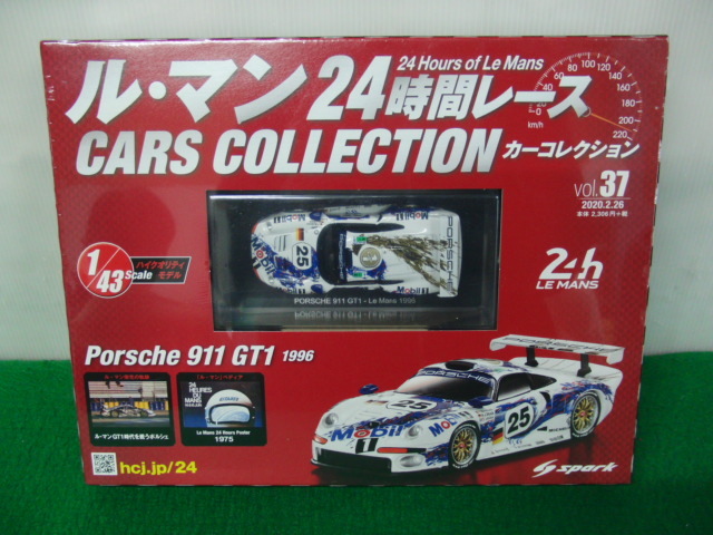 アシェット Vol.37 ル・マン 24時間レース カーコレクション Porsche 911 GT1 1996 1/43※シュリンク未開封拍卖