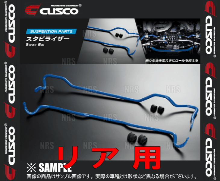 CUSCO クスコ スタビライザー (リア) ランサーエボリューション7/8/9/ワゴン CT9A/CT9W 2001/2~2007/1 4WD (560-311-BJ23拍卖