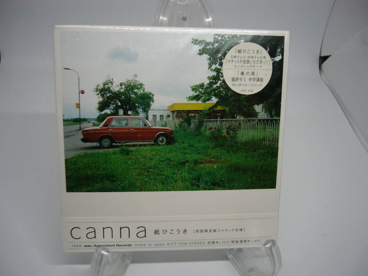 新品 CD canna( カンナ ) 『紙ひこうき』 紙ジャケ (№H916) 拍卖