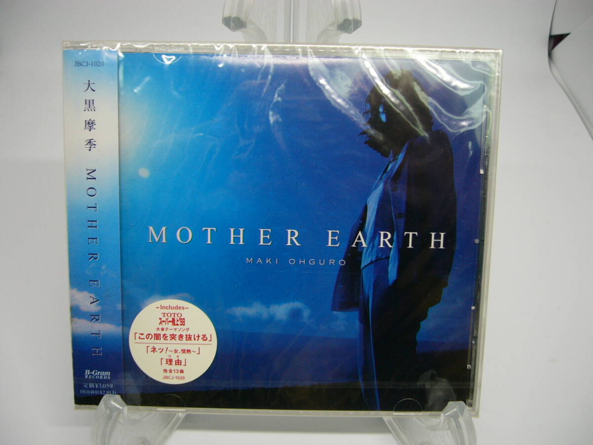 新品 CD 大黒摩季 /MOTHER EARTH (№H931)拍卖