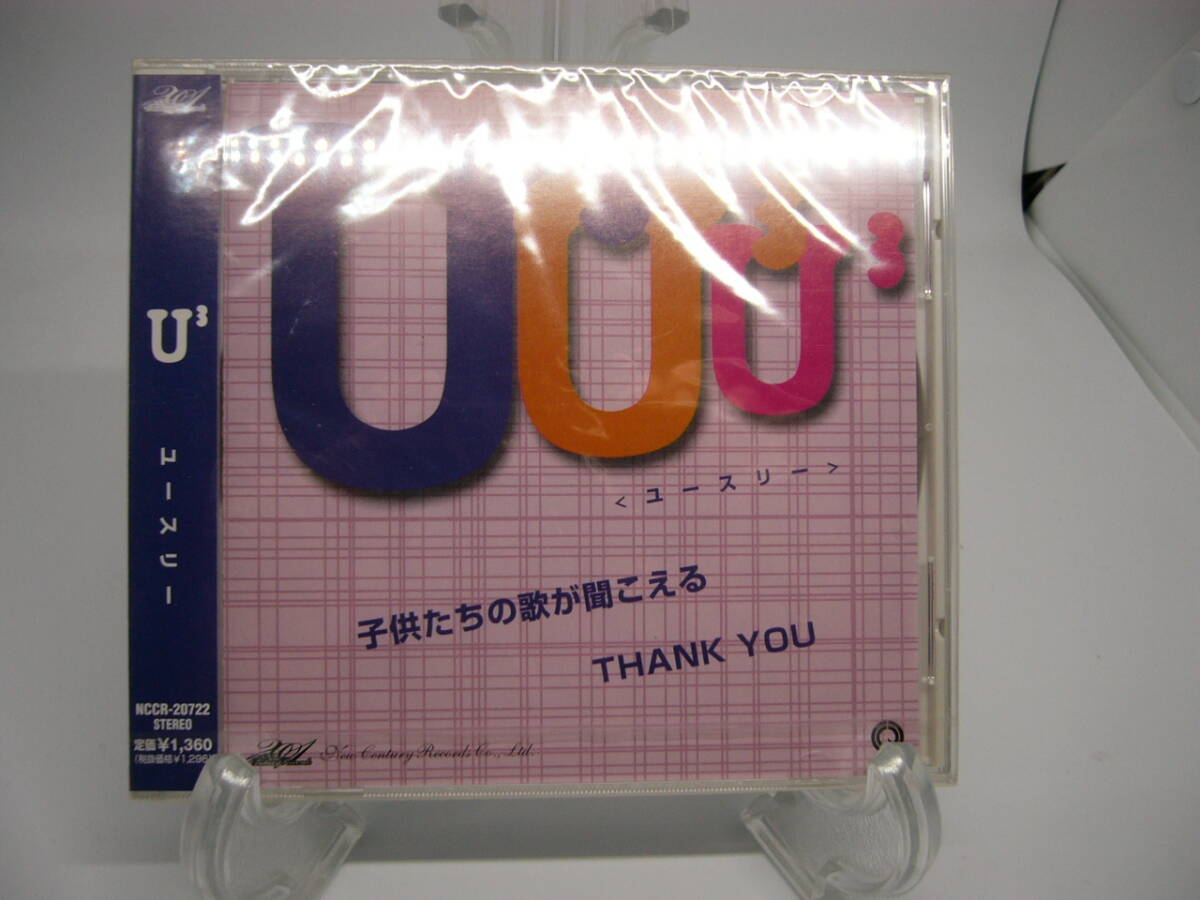 新品 CD ユースリー / U3 (№H1032) 拍卖