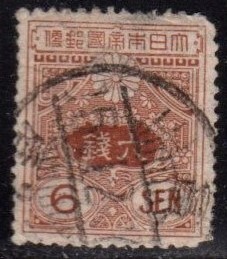 使用済み切手 旧大正毛紙 6銭拍卖