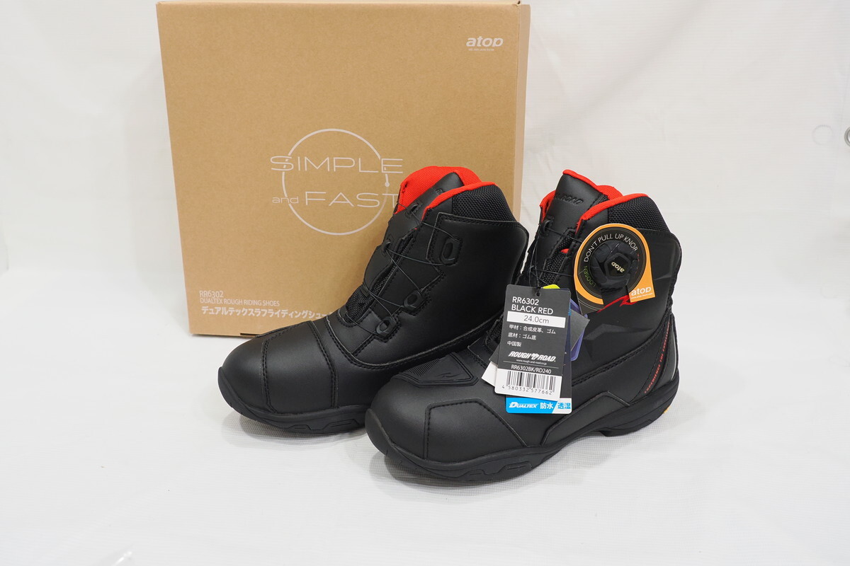 新品 ROUGH&ROAD製 バイク用 ライディングブーツ 24.0cm デュアルテックス ラフライディングシューズ 防水 24cm RR6302 ラフアンドロード 拍卖