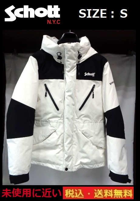 未使用に近い■Schott N.Y.C■ダウンジャケット■Sサイズ■WH×BK■送料無料拍卖
