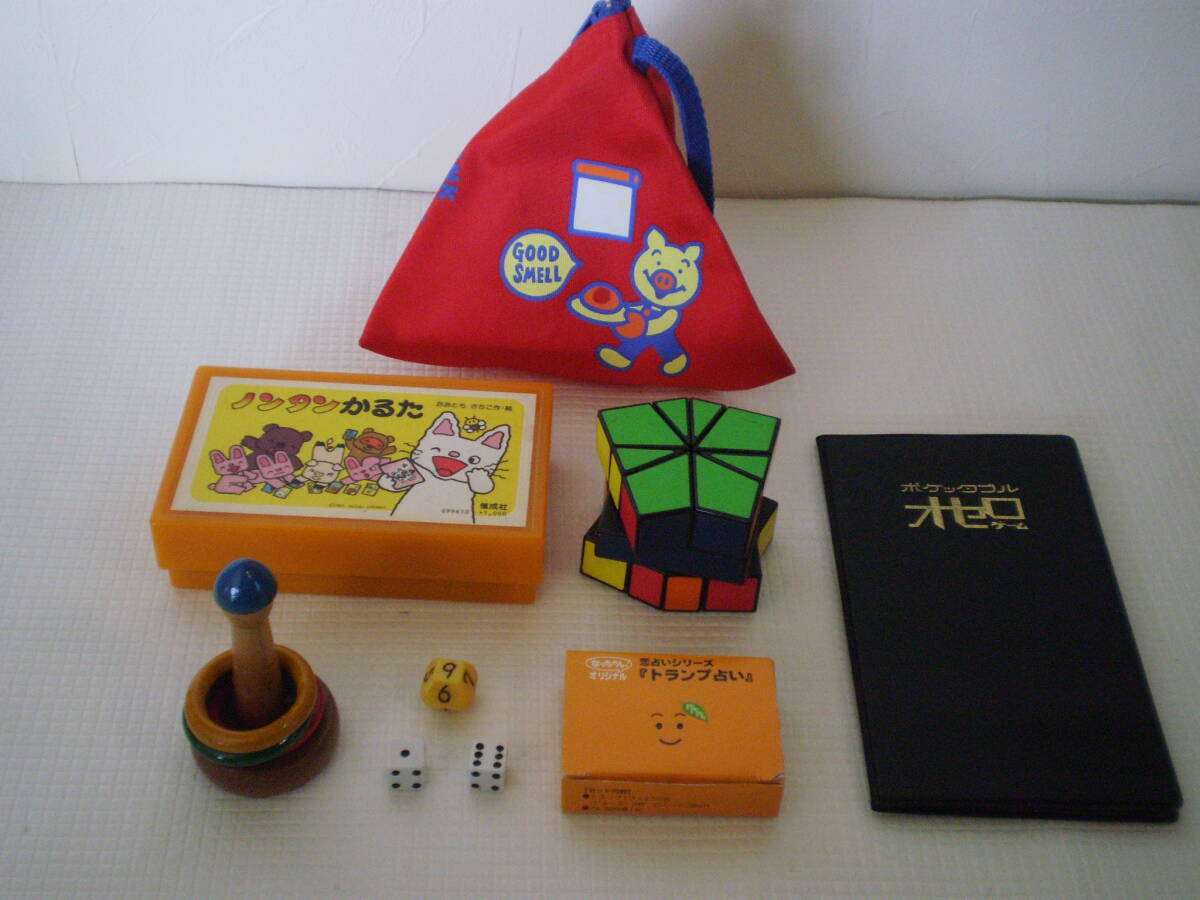 【中古・まとめてゲーム】 かるた・オセロ・トランプ・ルービックキューブ ・輪投げ他 送料込み拍卖