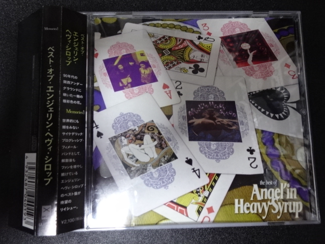 ANGEL'IN HEAVY SYRUP(エンジェリン・ヘヴィ・シロップ)「THE BEST OF ANGEL'IN HEAVY SYRUP」2010年帯付ULR-019拍卖