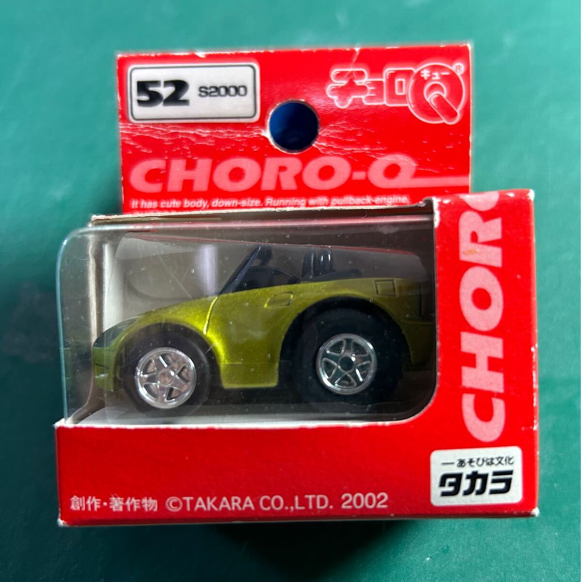 タカラ スタンダード(赤箱)チョロQ No.52 S2000拍卖