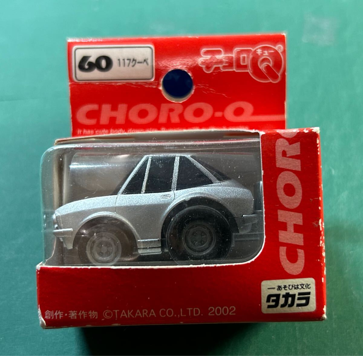 タカラ スタンダード(赤箱)チョロQ No.60 117クーペ拍卖