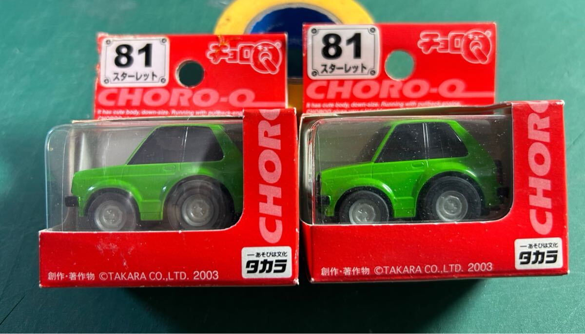 タカラ スタンダード(赤箱)チョロQ No.81 スターレット 2台セット拍卖