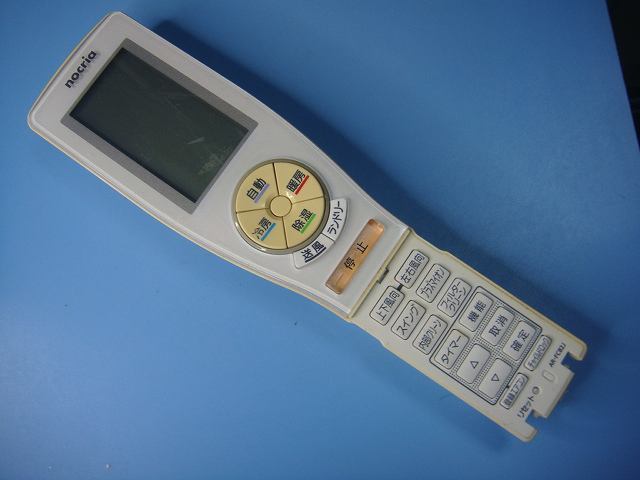 AR-FCB2J 富士通 FUJITSU エアコンリモコン 送料無料 スピード発送 即決 不良品返金保証 純正 C8036拍卖