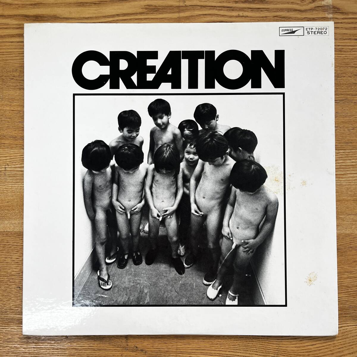 Creation「Creation」LP(12インチ)/Express(ETP-72072) NB1113-027拍卖