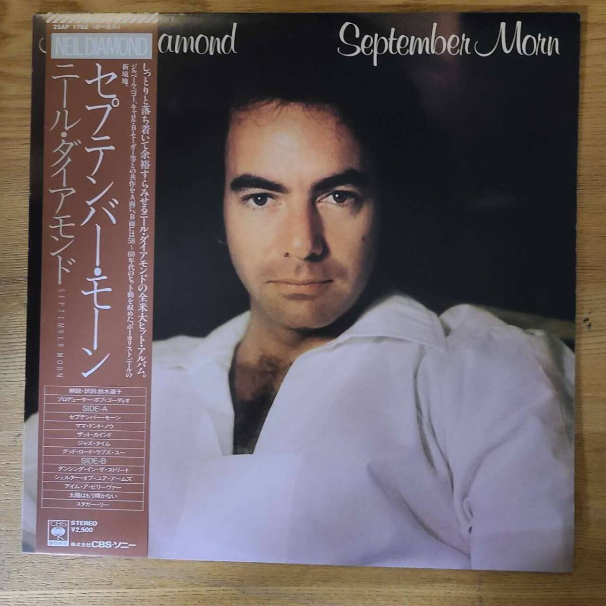帯付き ニール・ダイアモンド/セプテンバー・モーン/CBS/SONY 25AP1762 NB1115-050拍卖