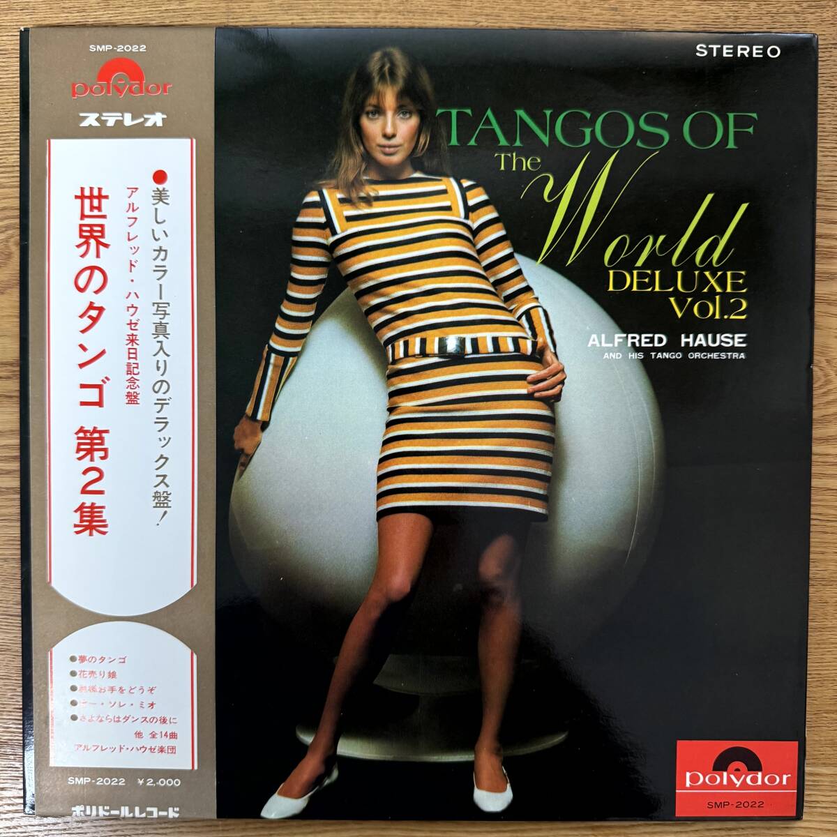 Alfred Hause And His Tango Orchestra Tangos Of The World Deluxe Vol.2 SMP-2022 B1127-043拍卖