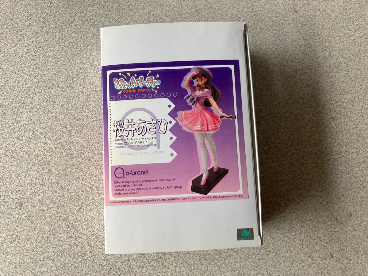 ボークス a-brand 1/8 こみっくパーティー 桜井あさひ ガレージキットガレキキャストガレージキットプラモデル絶版当時物拍卖