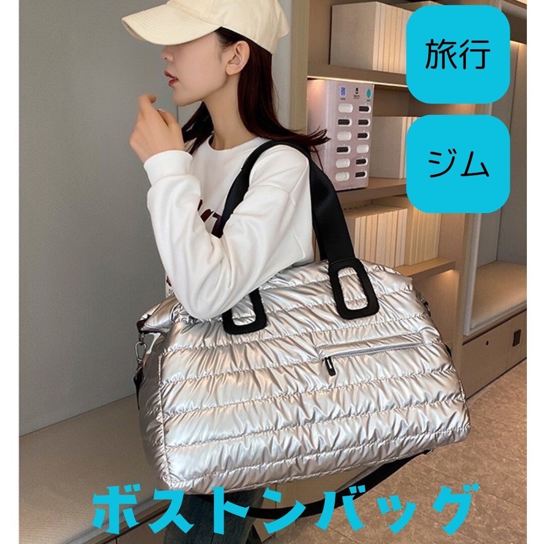 ショルダーバッグ トートバッグ バッグ スポーツ ボストン フィットネス シルバー 大容量 斜めがけ ショルダー拍卖