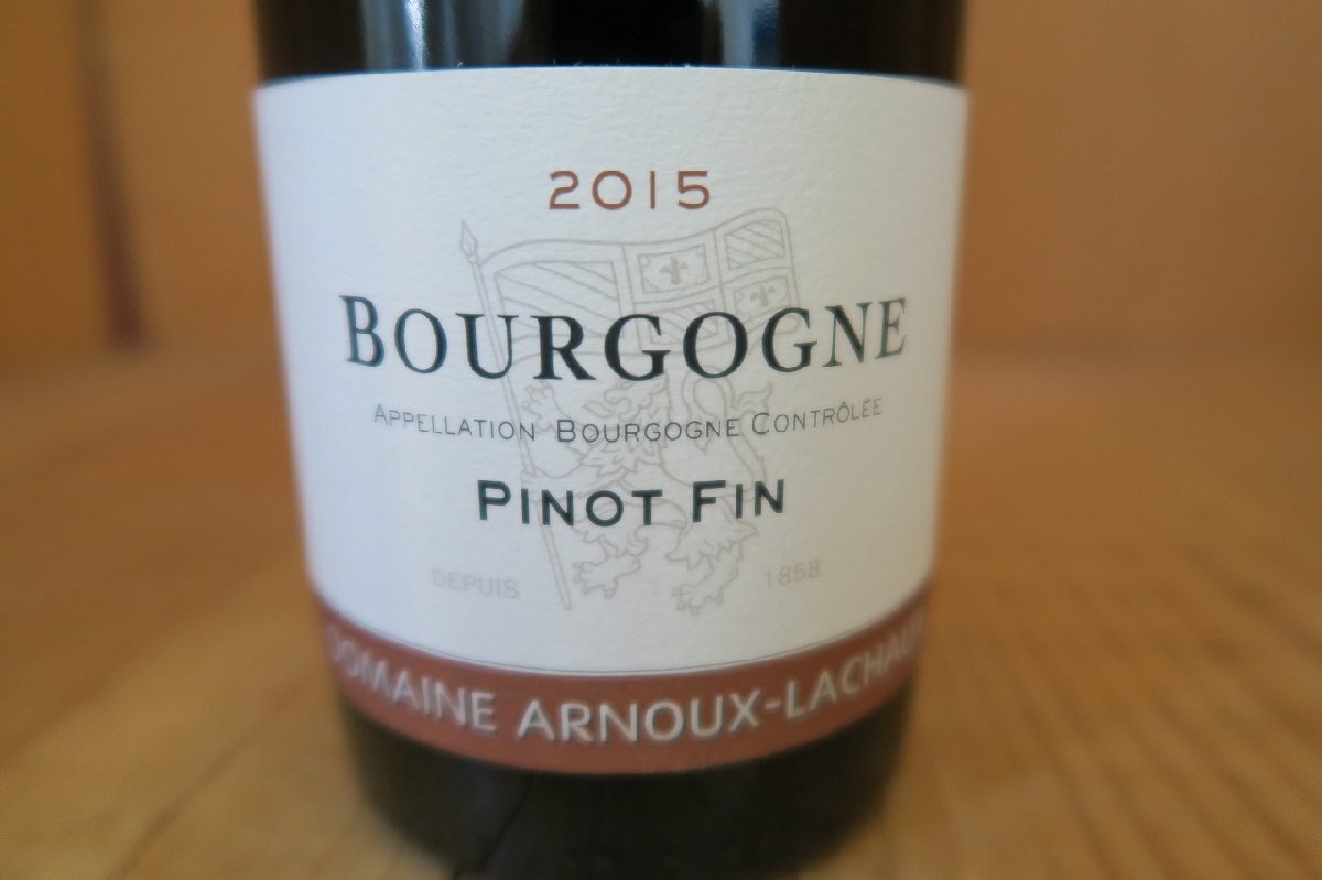 wineluvs/2015年☆★ドメーヌ・アルヌー・ラショー・ブルゴーニュ・ピノ・ファン☆★B3-2拍卖
