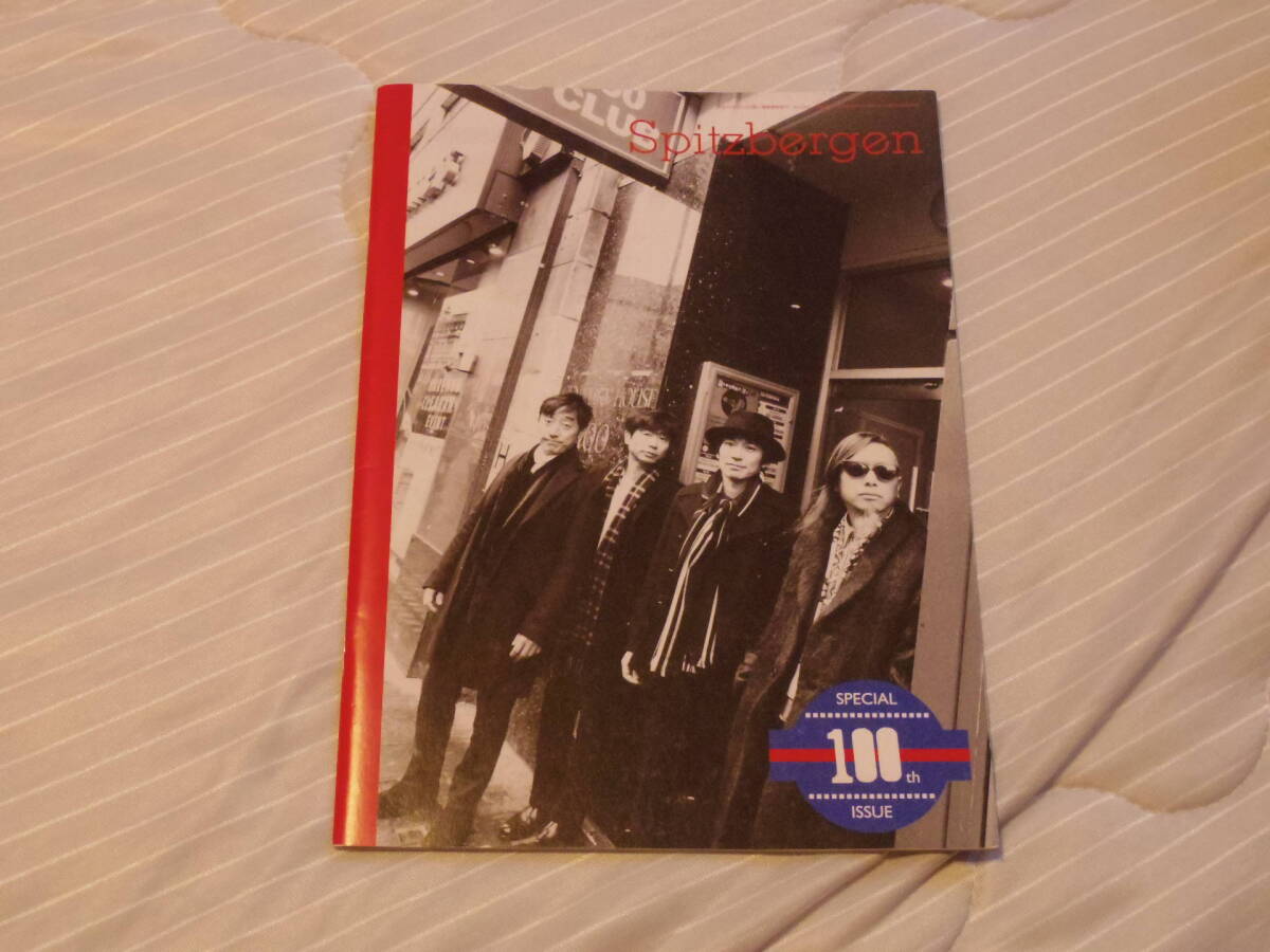 スピッツベルゲン vol.100 Spitzbergen spitz スピッツ拍卖