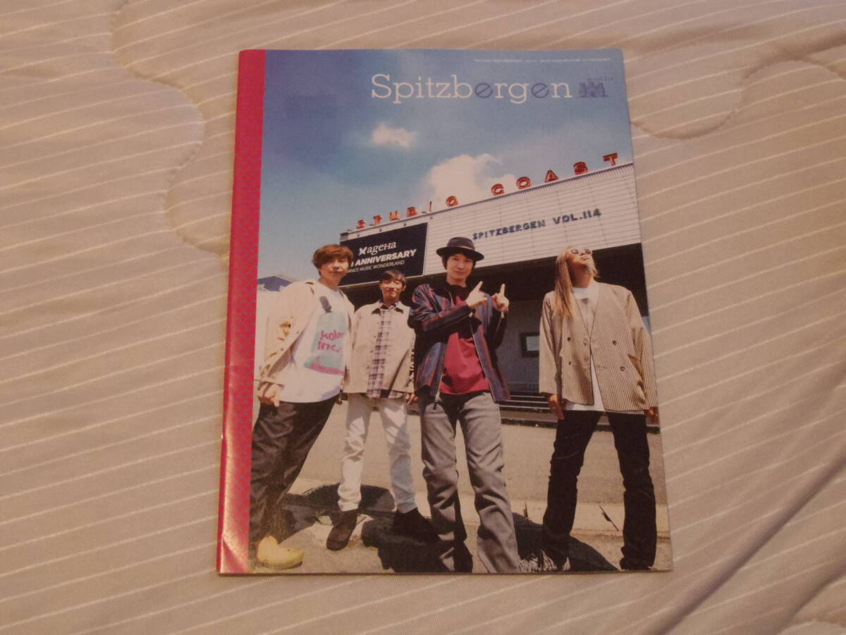 スピッツベルゲン vol.114 Spitzbergen spitz スピッツ拍卖