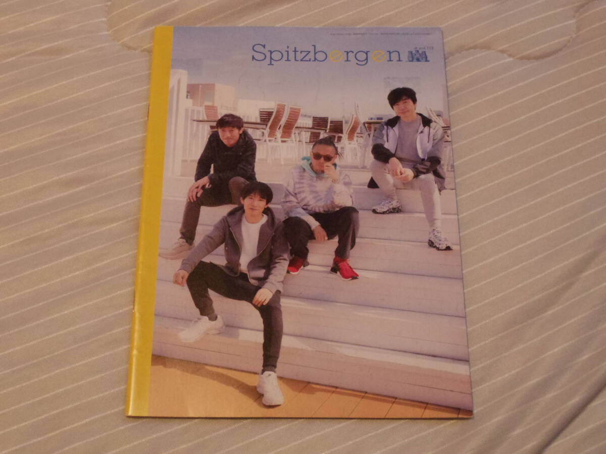 スピッツベルゲン vol.112 Spitzbergen spitz スピッツ拍卖
