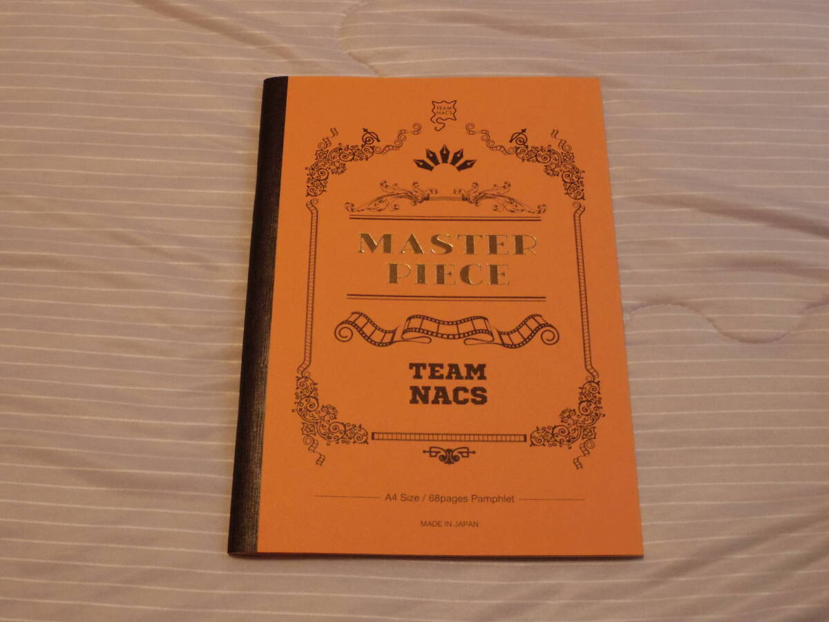 TEAM NACS第17回公演 MASTER PIECE マスターピース 2021 パンフレット 大泉洋 戸次重幸 安田顕 音尾琢真 森崎博之拍卖