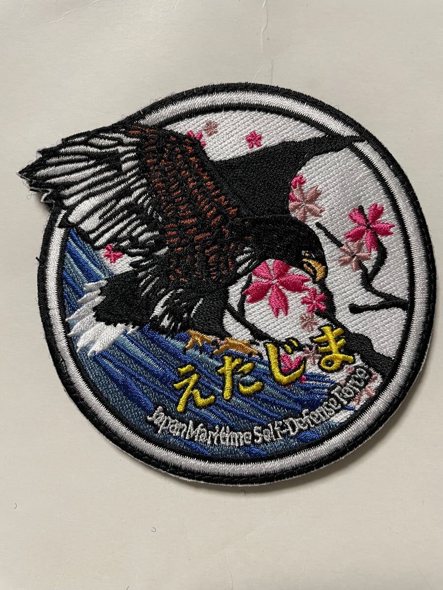 海上自衛隊 呉基地掃海艦えたじま 江田島パッチ ワッペン拍卖