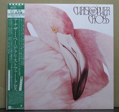 クリストファー・クロス/アナザー・ページ拍卖