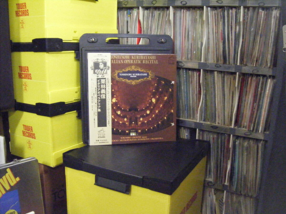 H-53 栗林義信 イタリアオペラアリア集 (帯付) 拍卖