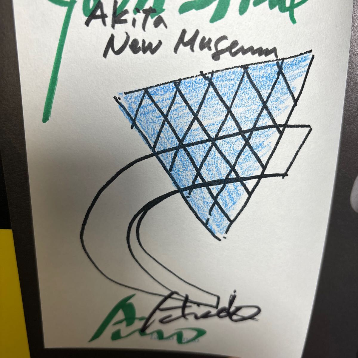 サイン本 TADAO ANDO 安藤忠雄とその記憶 秋田美術館 宛名あり拍卖