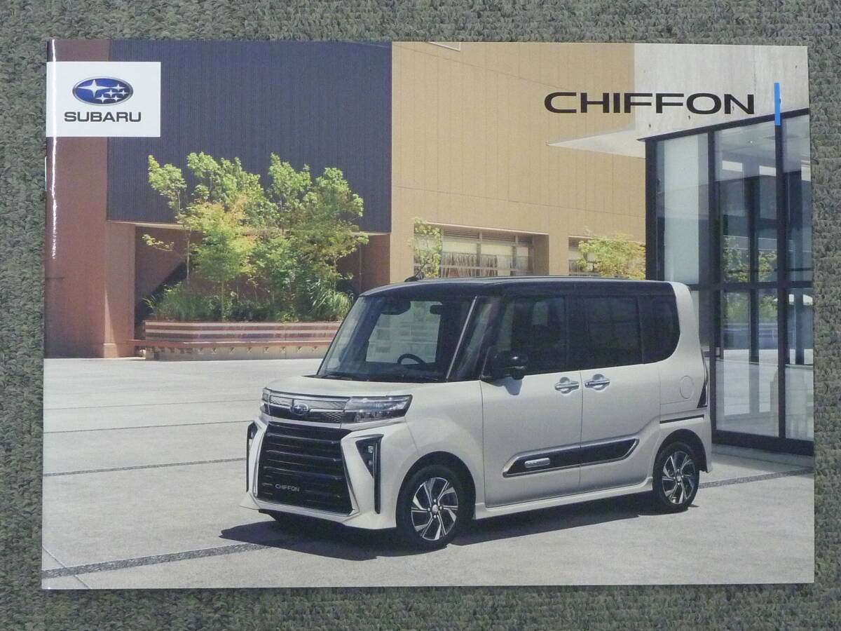 スバル シフォン LA650F/LA660F 車両カタログ 2024年10月版拍卖