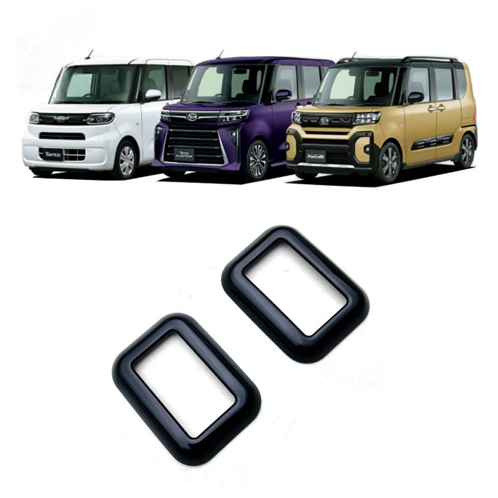 高グレード化♪ ピアノブラック リア ウインドウスイッチ パネル カバー タントカスタム LA650S LA660S カスタムL カスタムX カスタムRS拍卖