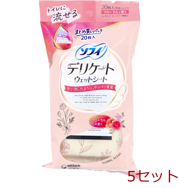 ソフィ デリケートウェットシート フローラルの香り 10枚入×2個 5セット拍卖