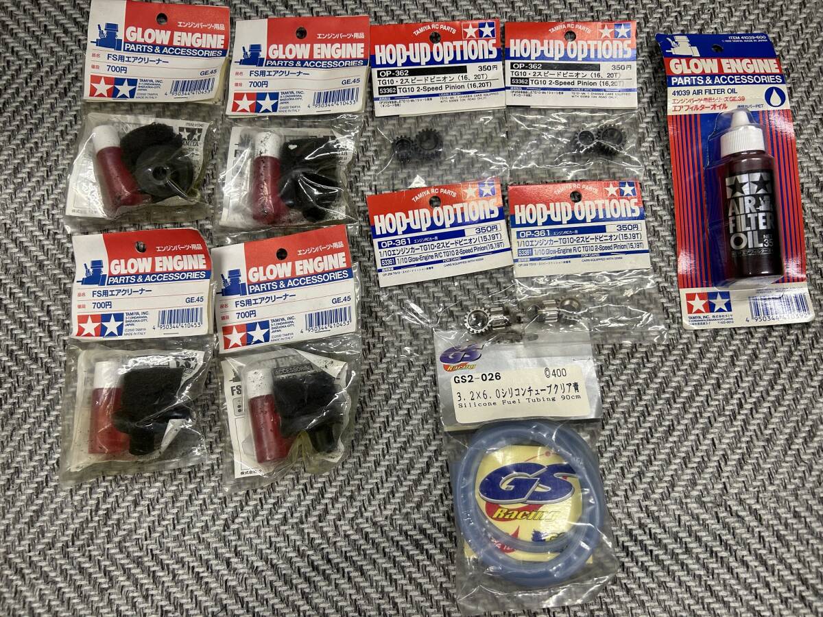 ★タミヤ★1/10 エンジンカー TG10 mk.1 2スピードピニオンギア 15,19T OP-361 16,20t OP-362 TGR TG10R FS用エアクリーナー GE.45 オイル拍卖